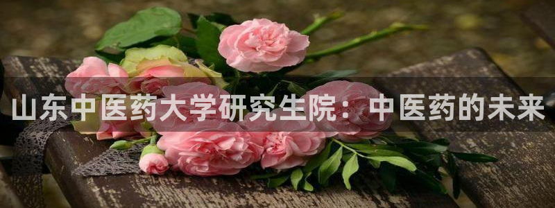 九游会官网登入首页