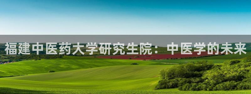 九游会在线官方网站登录吗