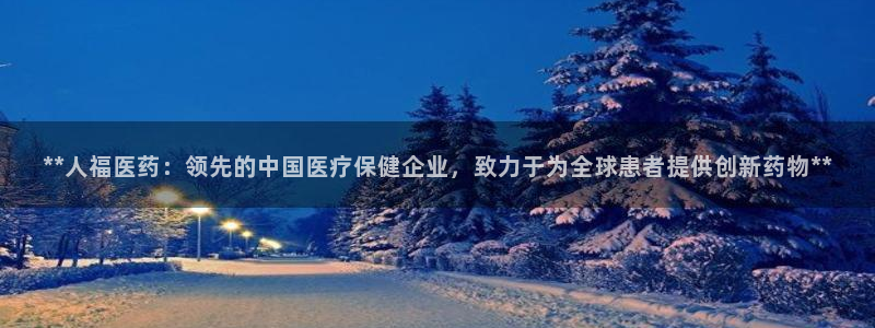 九游会官网首页