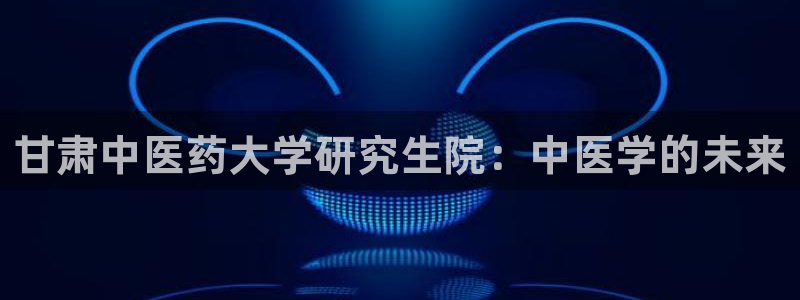 九游会app下载版官网正版手游