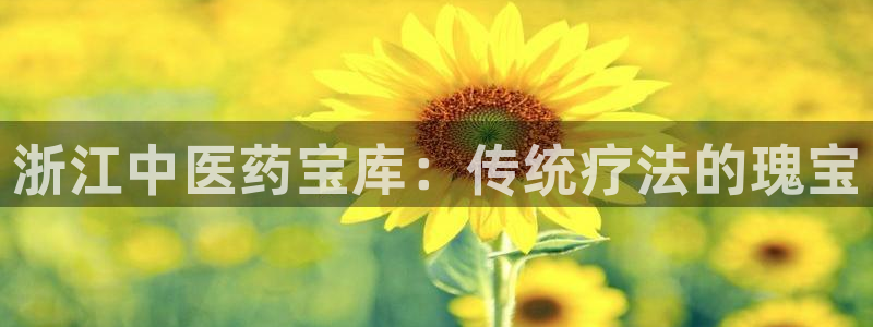 九游会AG下载手机端