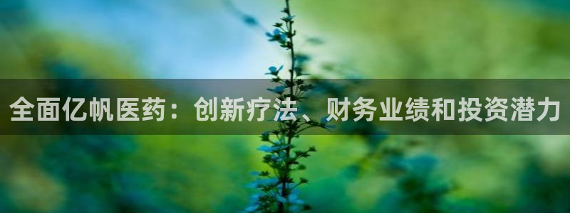 九游会官方网站中心
