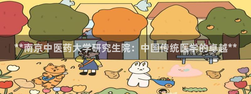 j9九游会网址是什么