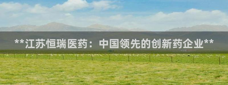 九游会平台app