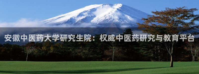 九游会官网地址
