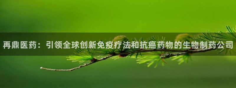 九游会登陆网址