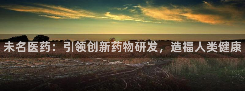 九游会官网下载最新版