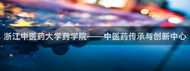 9游会老哥俱乐部