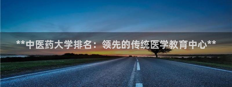 九游会游戏官方登录