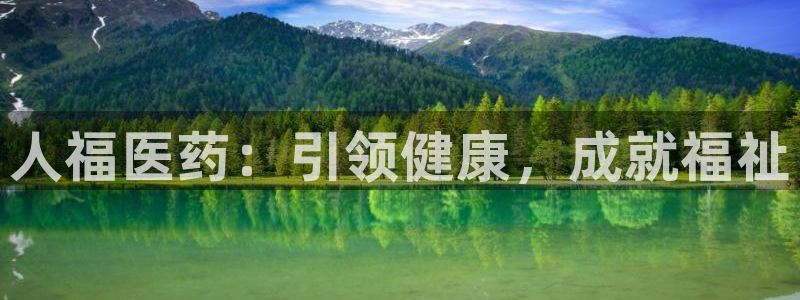 j9游会真人游戏第一品牌