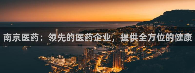 j9九游会app官网下载