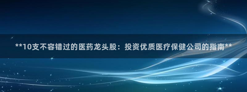 九游会平台最强