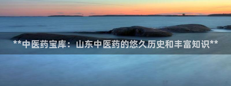 九游会官网个人中心登录