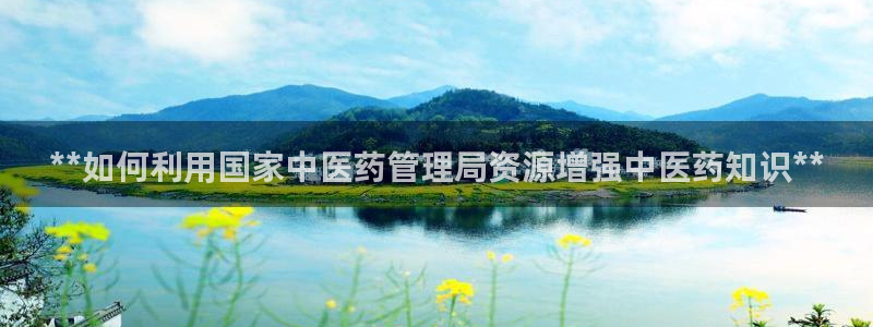 j9九游会首页入口