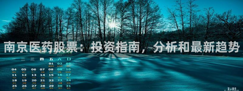 九游会个人中心登录页面