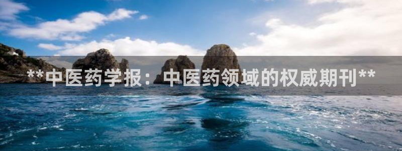 九游会官网网址是多少
