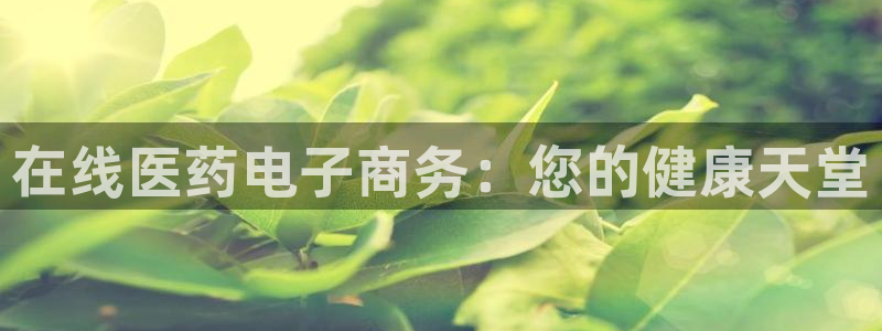 九游会电话