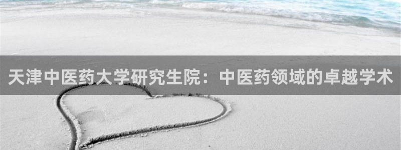 九游会集团登录