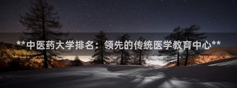 九游会登录网址多少