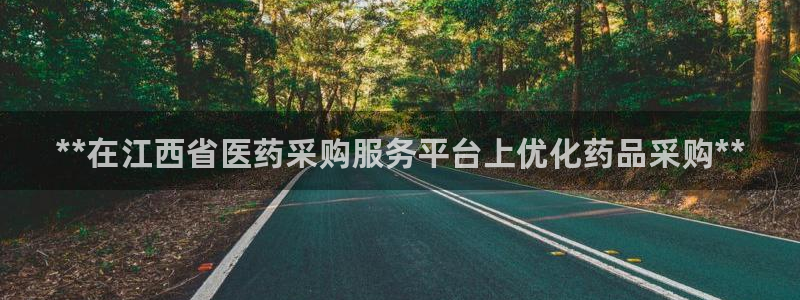 九游会网址登陆