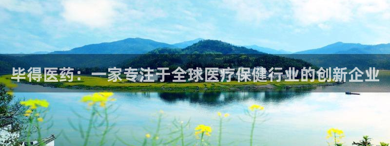 九游会首页
