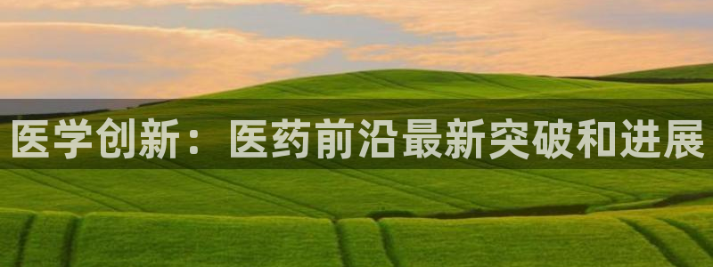 j9九游会ag8手机aPP