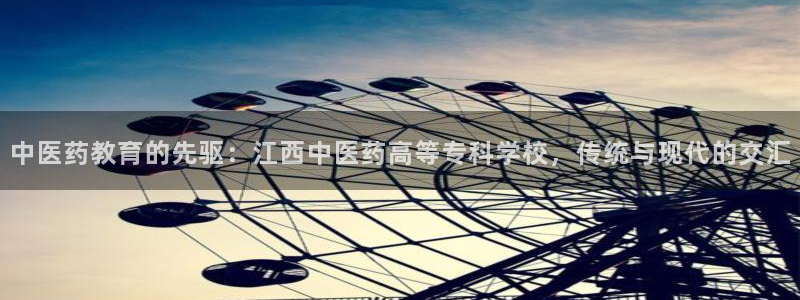 九游会线上平台