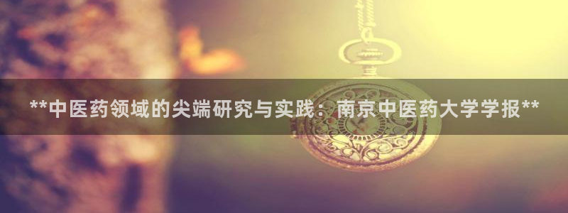 j9九游会老哥俱乐部