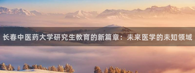 九游会网页版登录