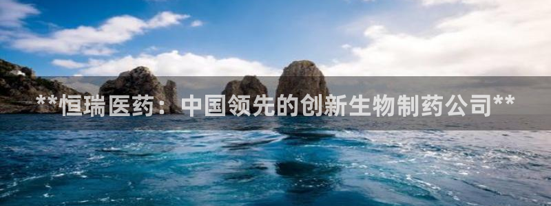九游会在线官方网站下载吗