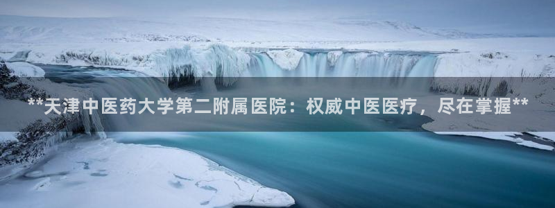 九游会 网址