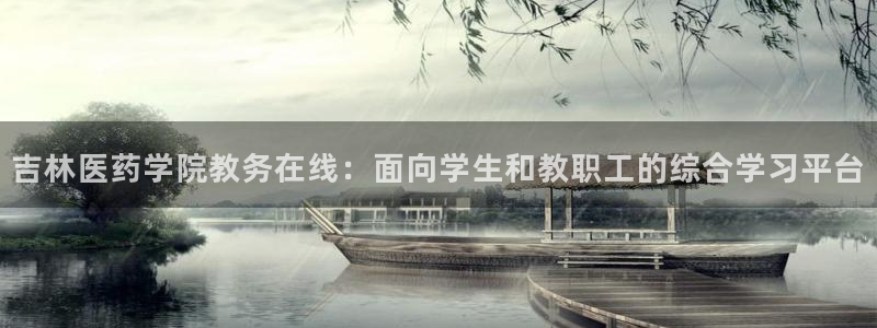 ag九游会老哥