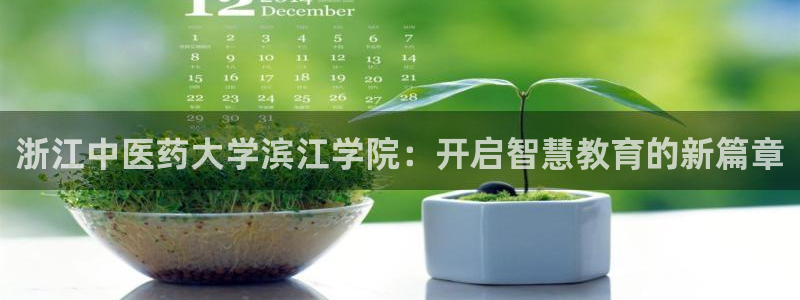 九游会ag官方平台
