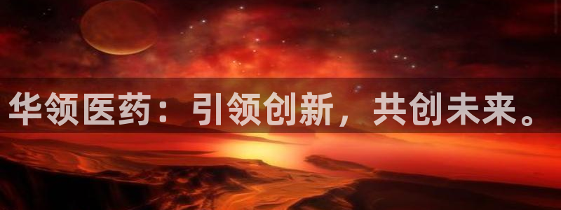 九游会登陆网址