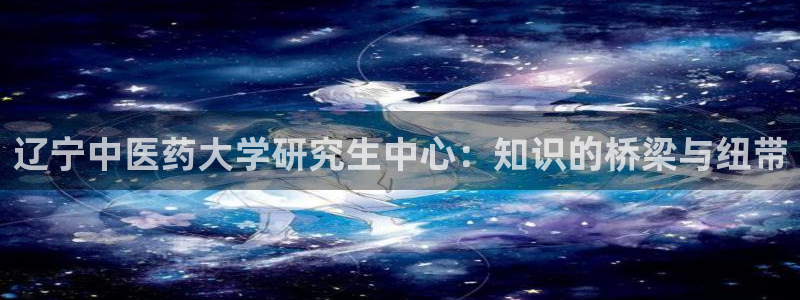 j9九游会官方网站国际怎么样