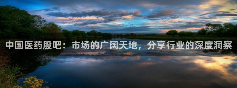 九游会在线官方下载吗