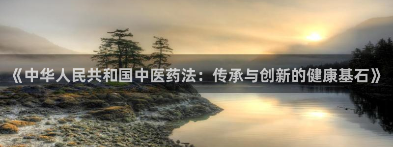九游会官网在线