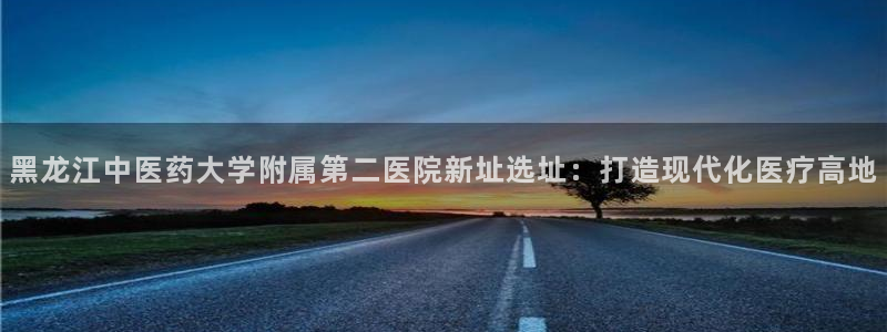 九游会ag真人官网|九游真人