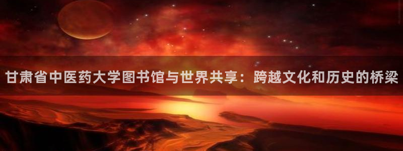 j9九游会登录入口首页