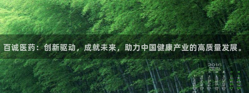 九游会平台j9