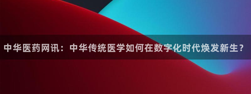 九游会官方app