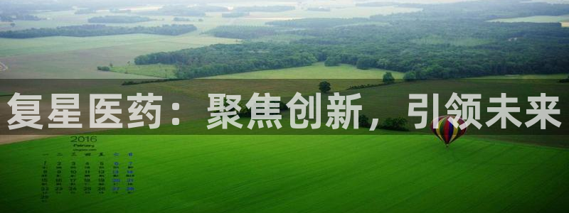 九游会官方网站登录