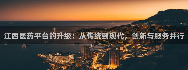 九游会平台