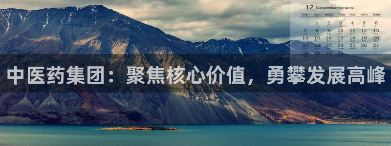 九游会集团 | 首页