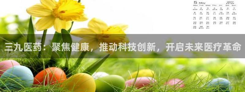 九游会AGapp下载