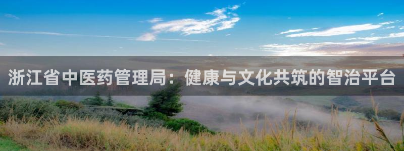 九游会6up
