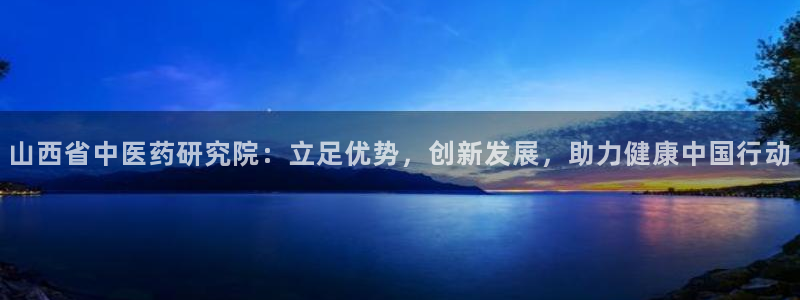 九游会线上平台下架吗