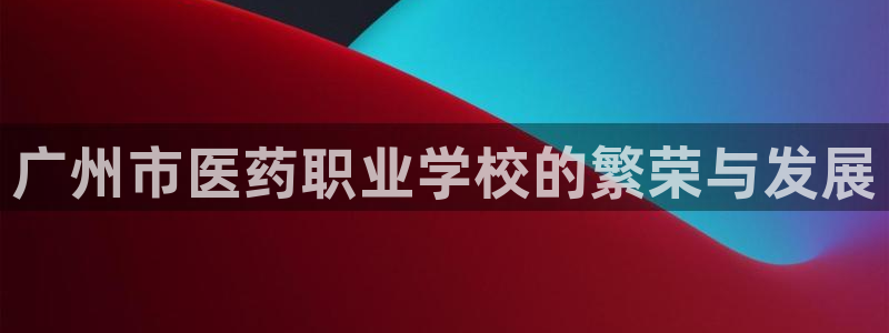 j9游会真人游戏第一品牌