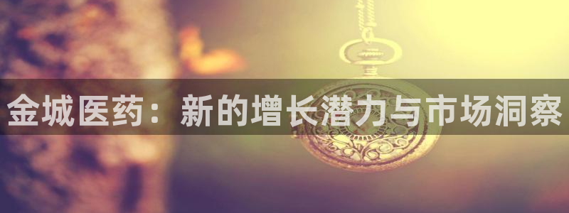九游会老哥必备的俱乐部交流区论坛