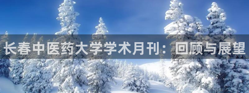 九游会官方旗舰店